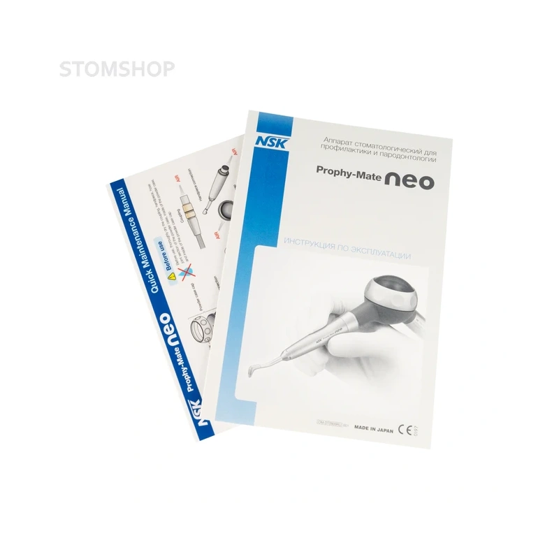 Prophy-Mate neo PMNG-M4-P - система полировки для соединения MidWest | NSK Nakanishi (Япония)