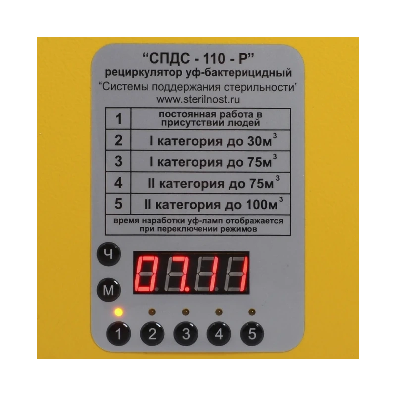 СПДС-110-Р - рециркулятор ультрафиолетовый бактерицидный настенный - потолочный, белый корпус | СПДС (Россия)
