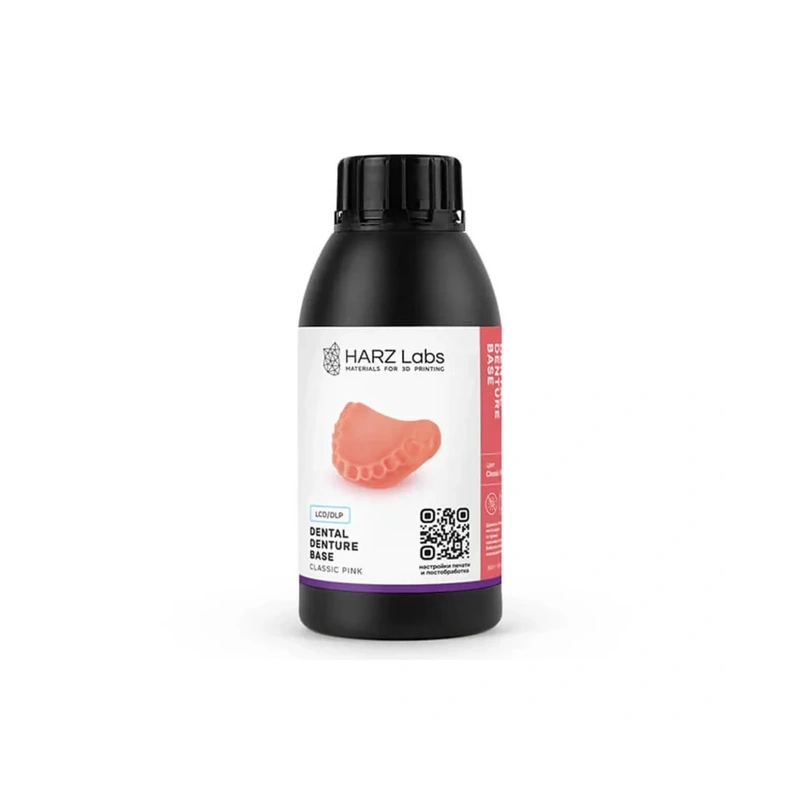 HARZ Labs Dental Denture Base - фотополимерная смола, цвет розовый, 0.5 кг | HARZ Labs (Россия)