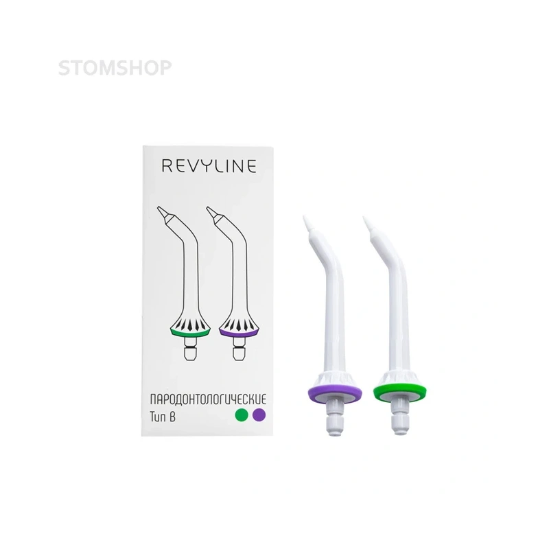 Revyline насадки тип В, пародонтологические (2 шт.) | Revyline (Россия)