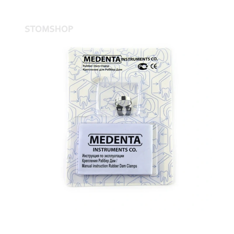 129-028 - крепление для Раббер Дам Медента, для верхних и нижних моляров, с плоскими щечками, без крыльев, с широким обзором | Medenta Instruments Co. (Пакистан)