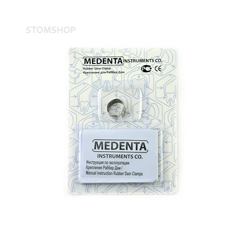 129-139 - крепление для Раббер Дам Медента, для верхнего левого и нижнего правого третьих моляров, с зубчатыми щечками со смещением, парное с 129-138 | Medenta Instruments Co. (Пакистан)