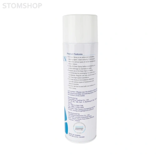 Hi-Clean Spray - спрей для смазки наконечников, 550 мл | Clint Metal Enterprise (Тайвань)