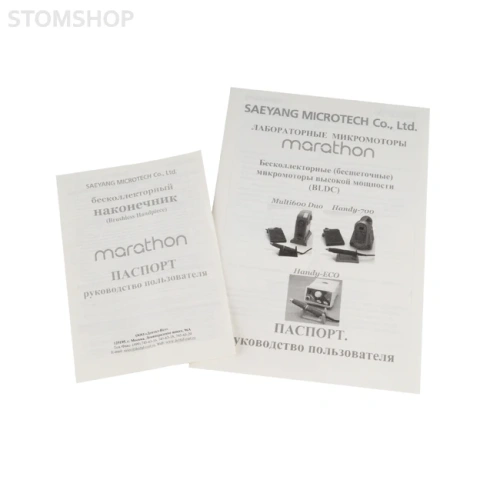 Marathon Multi 600 DUO - бесщеточный зуботехнический микромотор с коленным/настольным управлением, с наконечником BM50M/BHS1, 50000 об/мин, педаль FS60N | Saeyang Microtech (Ю. Корея)