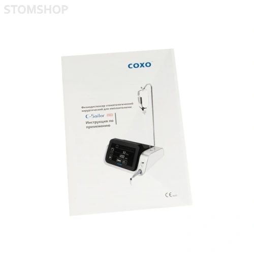 COXO C-Sailor Pro - имплантологическая система, физиодиспенсер c наконечником, с оптикой | COXO (Китай)