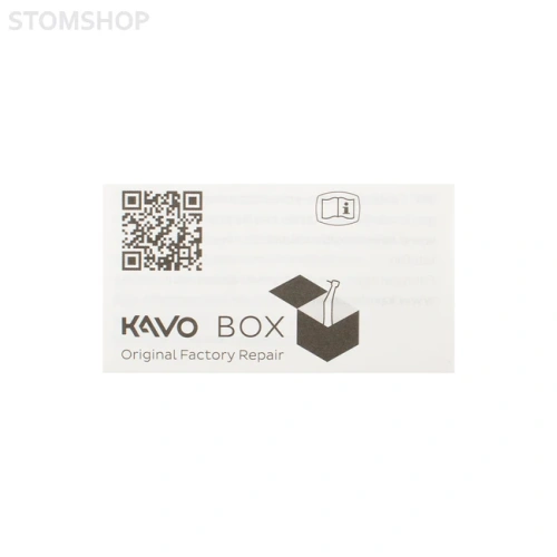 SMARTmatic S10 S - прямой наконечник с внешней подачей спрея, 1:1 | KaVo (Германия)