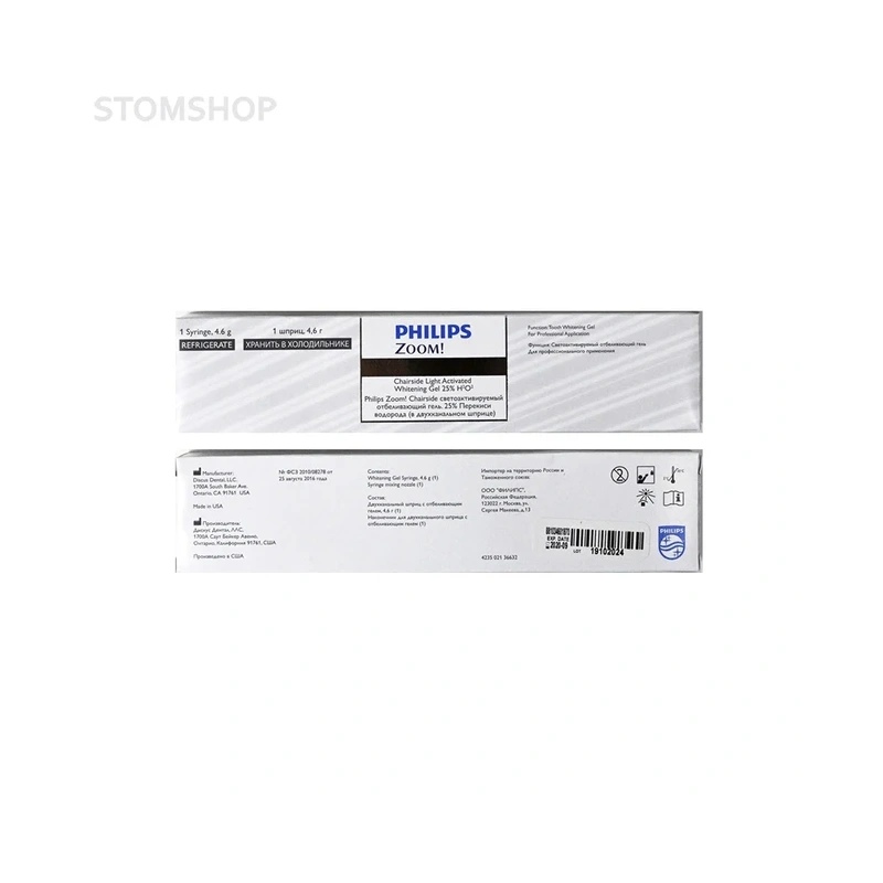 Philips Zoom! Chairside Single Kit - одинарный набор для отбеливания с улучшенным гелем (для 1 пациента) | Philips (Нидерланды)