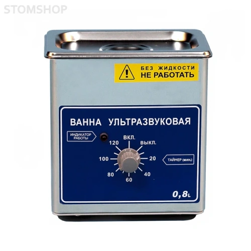 ВУ-09-Я-ФП-01 - ультразвуковая мойка, 0,8 л | Ферропласт Медикал (Россия)