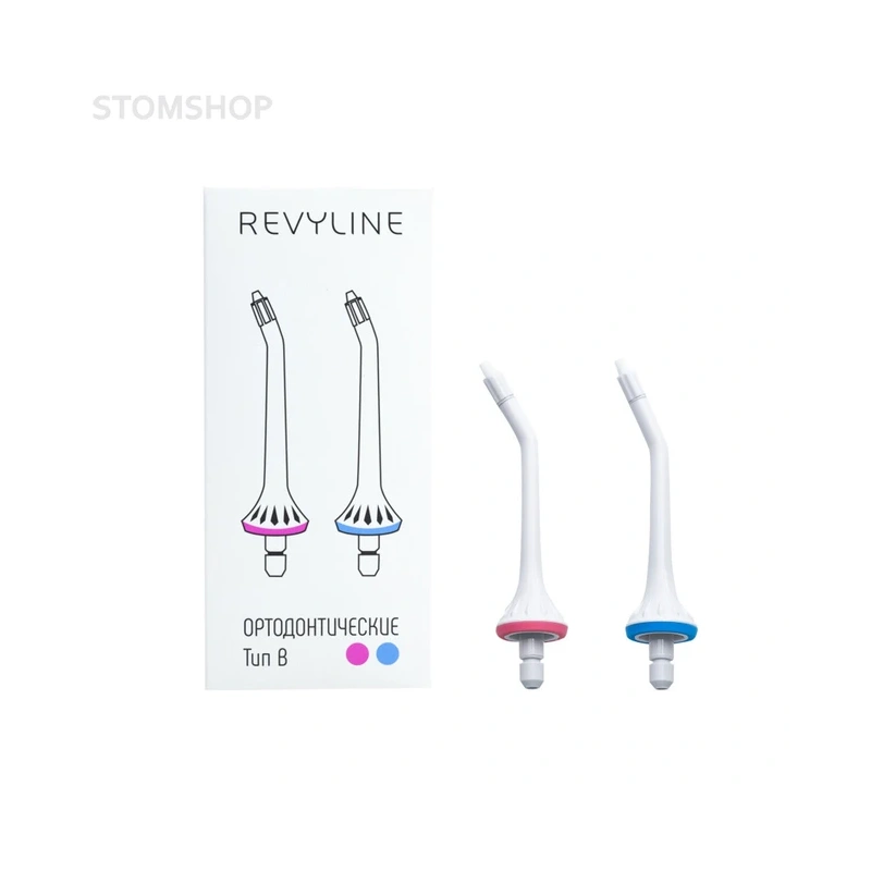 Revyline насадки тип В, ортодонтические (2 шт.) | Revyline (Россия)