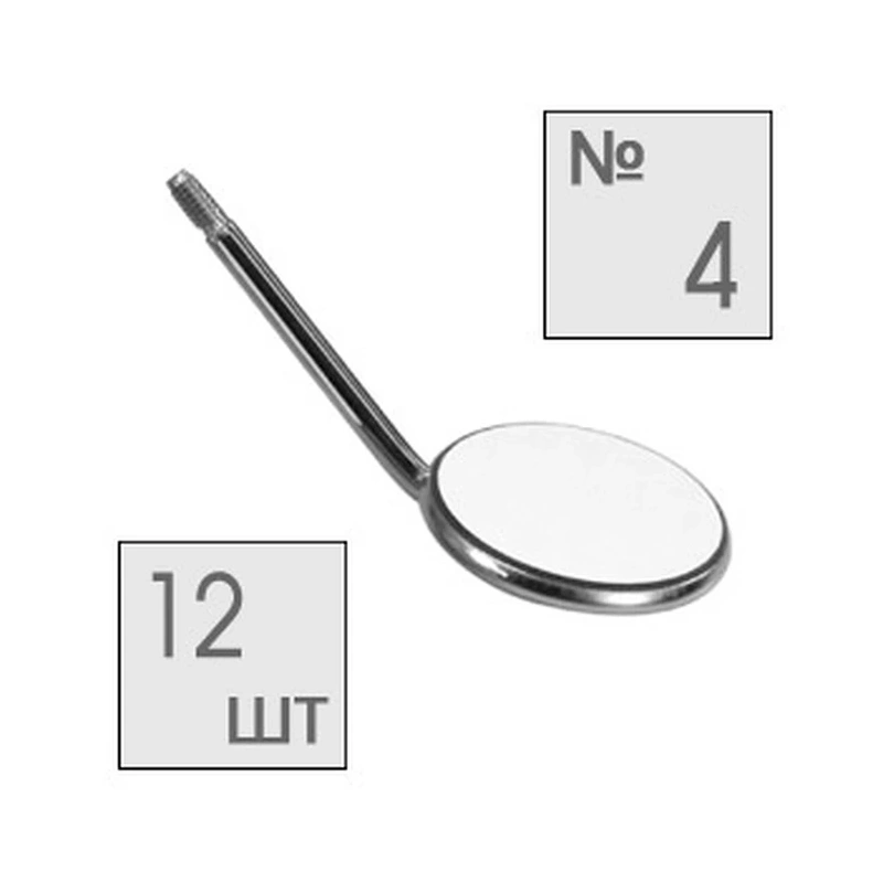 Зеркало стоматологическое увеличительное №4, 22 мм (упак 12 шт) | HLW Dental Instruments (Германия)