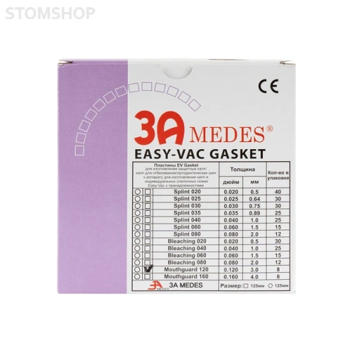EV Gasket Mouthguard 120 - пластины для изготовления защитных капп, квадратные, (127x127x3,0 мм), 8 шт. | 3A MEDES (Ю. Корея)