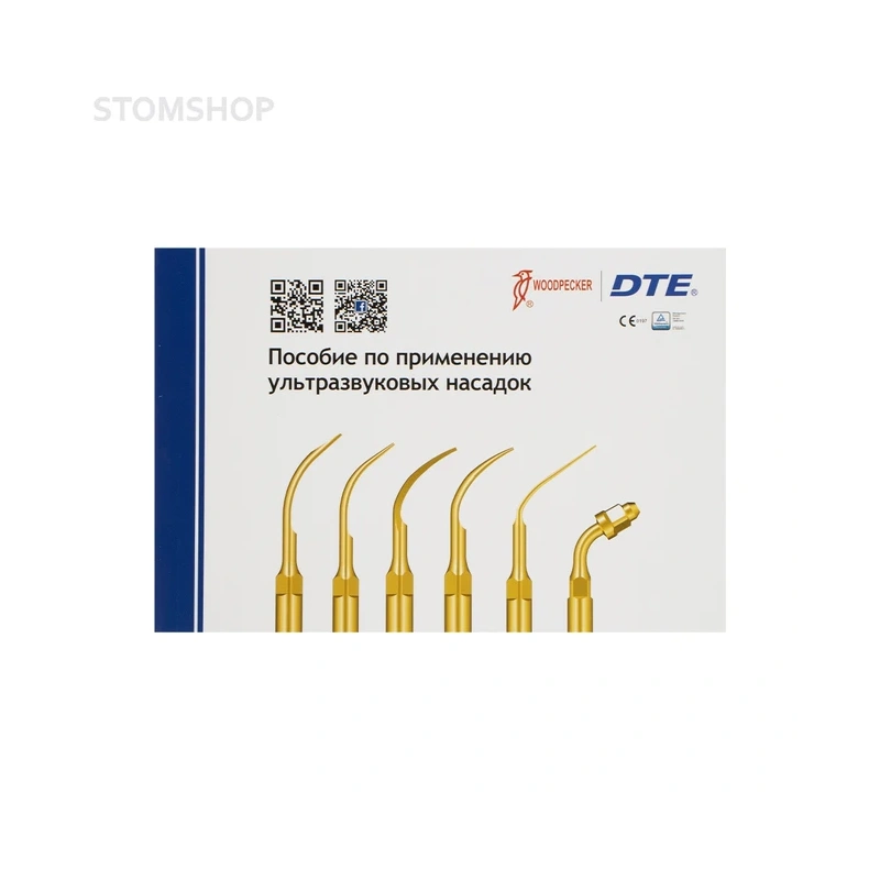 DTE-D6 - автономный ультразвуковой скалер, 6 насадок в комплекте | DTE (Китай)