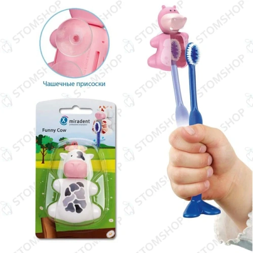 Funny Hippo (Бегемот) - гигиенический футляр для зубных щёток с дверкой-защёлкой | Hager & Werken (Германия)
