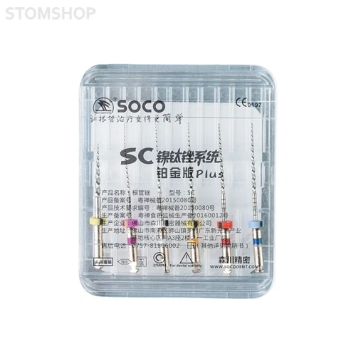 Soco Start Kit - cтартовый набор машинных эндодонтических файлов, 18 шт. | SOCO (Китай)