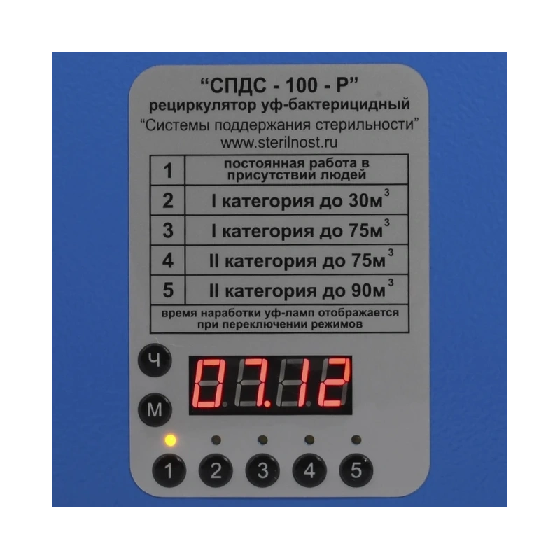 СПДС-100-Р - рециркулятор ультрафиолетовый бактерицидный настенный - потолочный, белый корпус | СПДС (Россия)