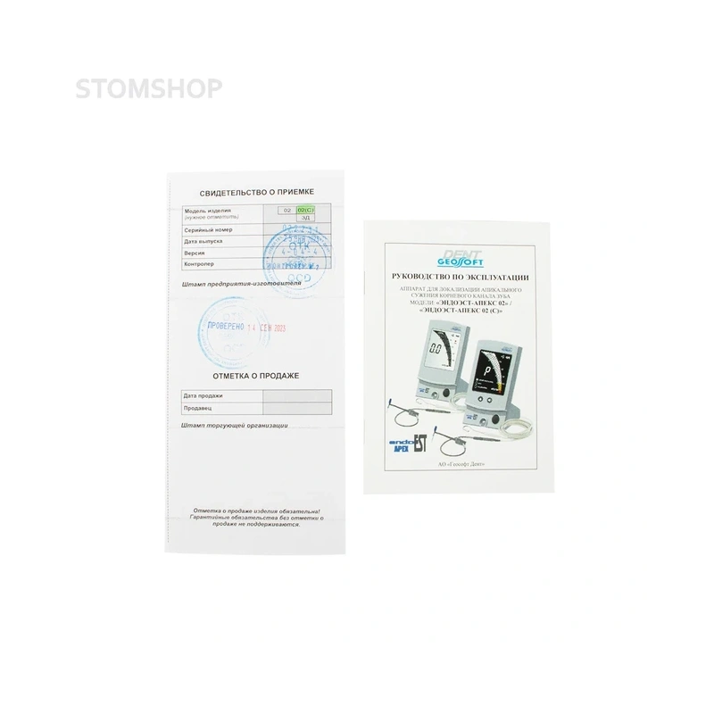 EndoEst Apex-02 C - профессиональный аппарат для определения рабочей длины корневого канала зуба (локализации верхушки корня зуба) | Геософт Дент (Россия)