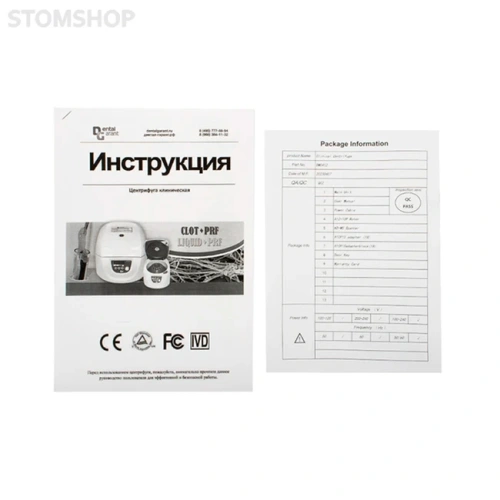 PRF Dragonlab - центрифуга клиническая с ротором A15-8P (8х15 мл) | DLAB (Китай)
